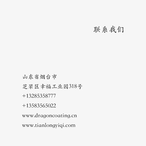 鋁合金秋葵视频在线播放高清