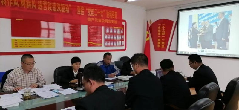 “黨員教育、黨員培訓、黨員鍛造”之“奮戰(zhàn)收官季”