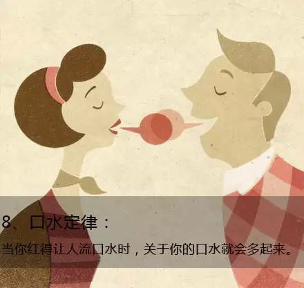 九個定律告訴你生活的真相，愿你得到啟發(fā)