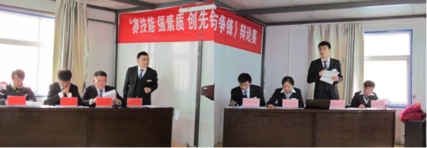 賽技能、強素質(zhì)、創(chuàng)先鋒