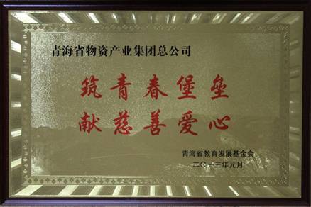 讓孩子遠離犯罪，青春堡壘進校園
