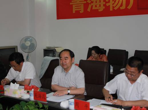 青海省經濟委員會黨組書記、主任，省國資委黨委副書記、副主任吳海昆實地考察物產集團