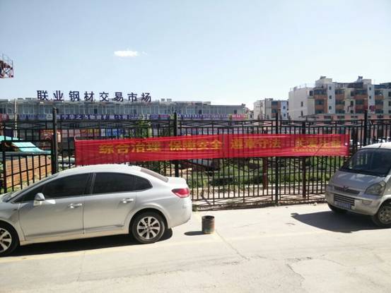 強(qiáng)化安全發(fā)展觀念，提升全民安全素質(zhì)