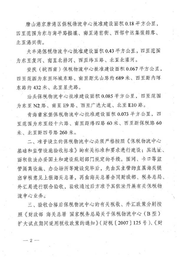 http://www.englishjia.com/Editor/Html/uploadfile/20151216104143772.jpg