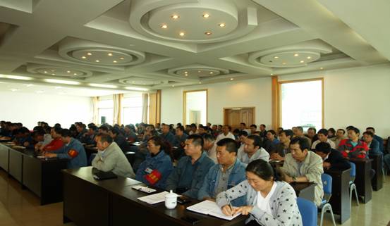 物產工投公司召開“加強管理、轉變作風， 努力完成各項工作目標”干部大會